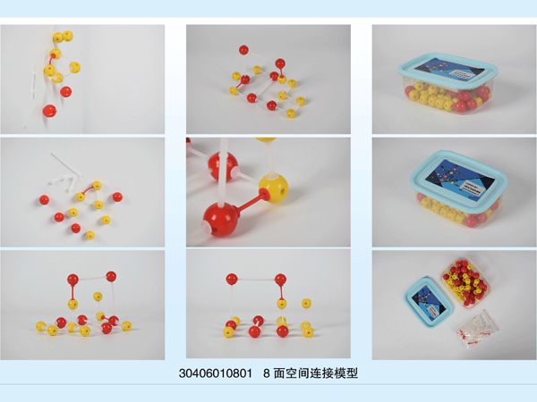 8面空间连接模型